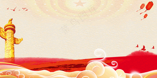 红色大气党政党建党课*工作报告海报展板背景