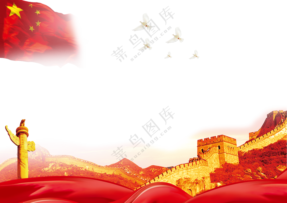 五星红旗与长城华表等PNG免抠图片