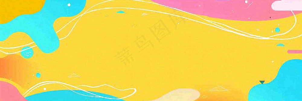 夏天彩色颜料几何形夏至插画背景