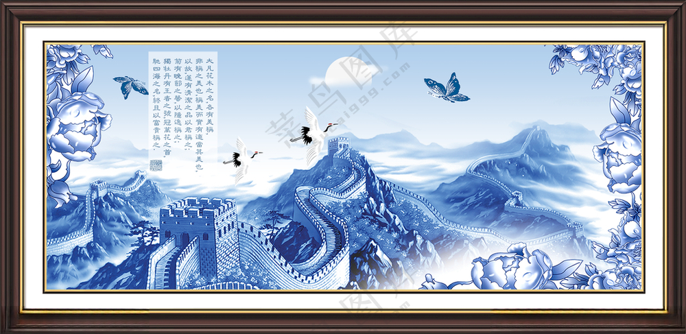 江山如此多娇客厅装饰画