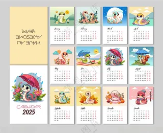 2025蛇年台历矢量广告设计海报