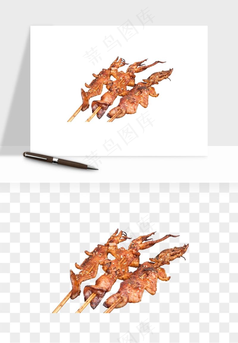 实物烧烤烤肉美食png免抠