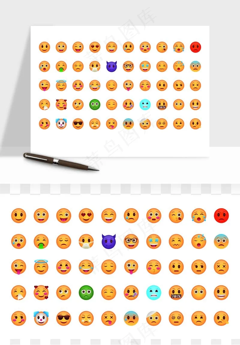 卡通表情组矢量