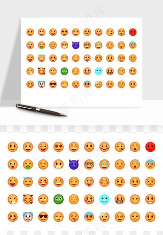 卡通表情组矢量