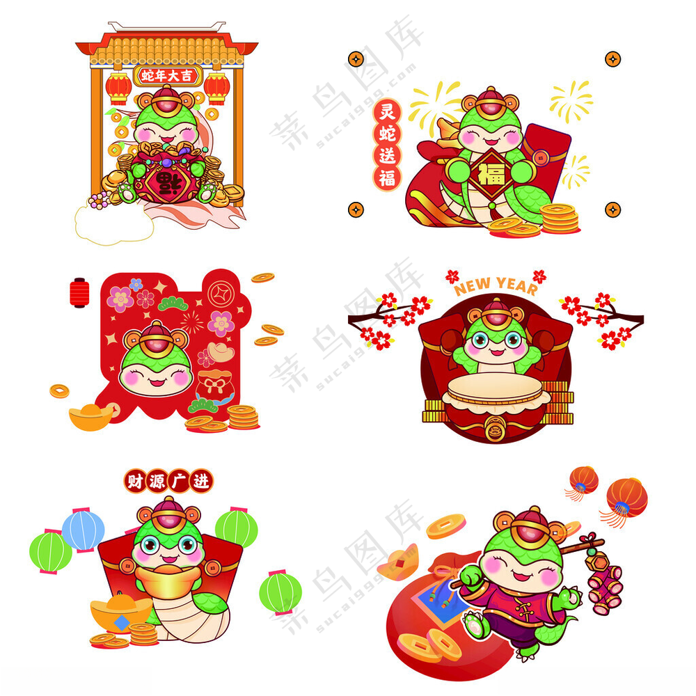 蛇年卡通插画蛇年贺卡灯笼
