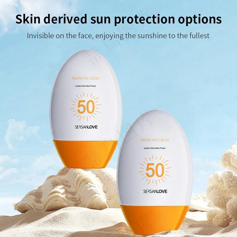 外贸防晒乳主图详情海报