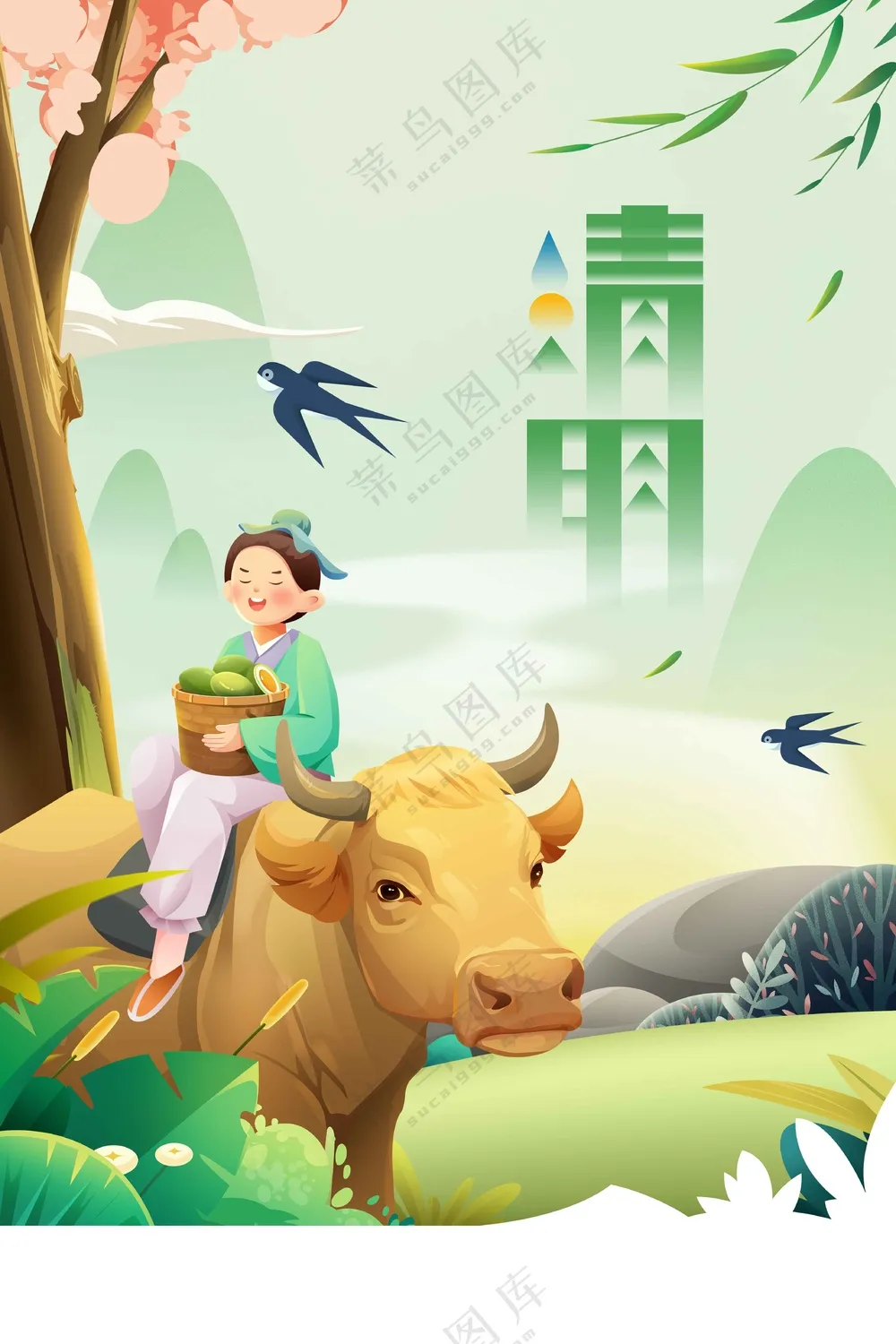 清明节日传统活动海报