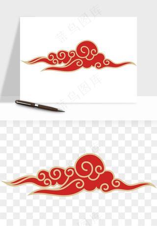 国潮祥云矢量png免抠