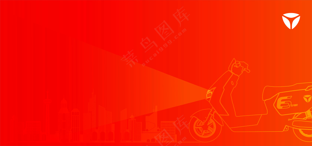 电动车背景桁架