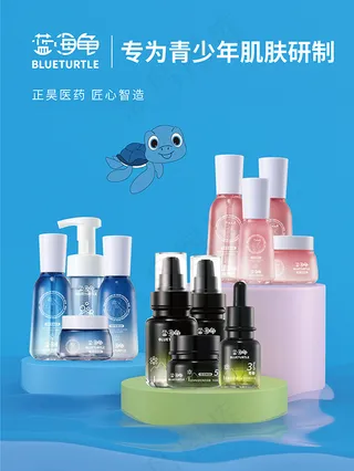 户外海报20240504