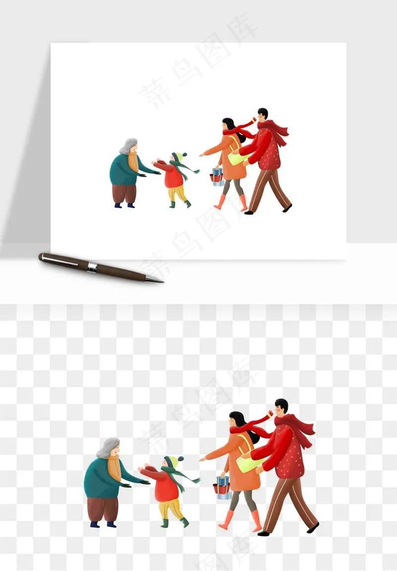 手绘一家人家庭拜年png免抠