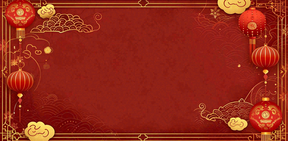 红色喜庆新年红灯笼庆祝节日元旦插画背景