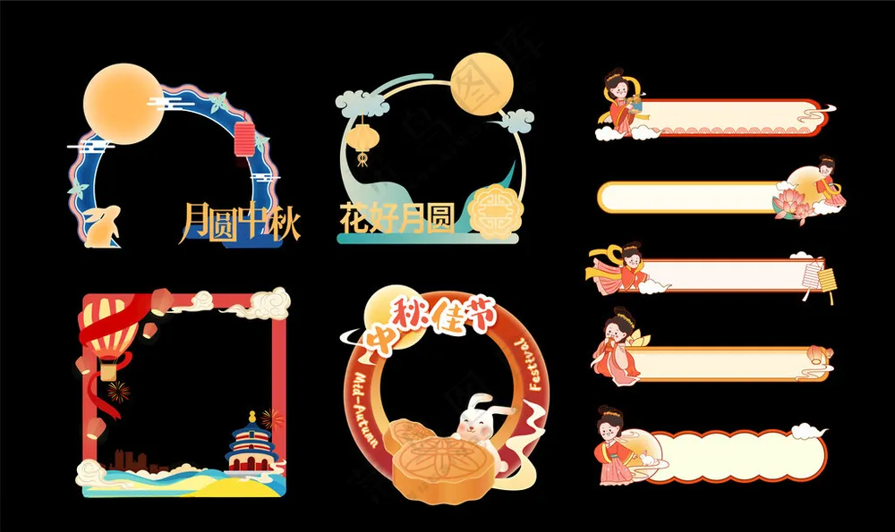 手举牌kt板异形手举牌