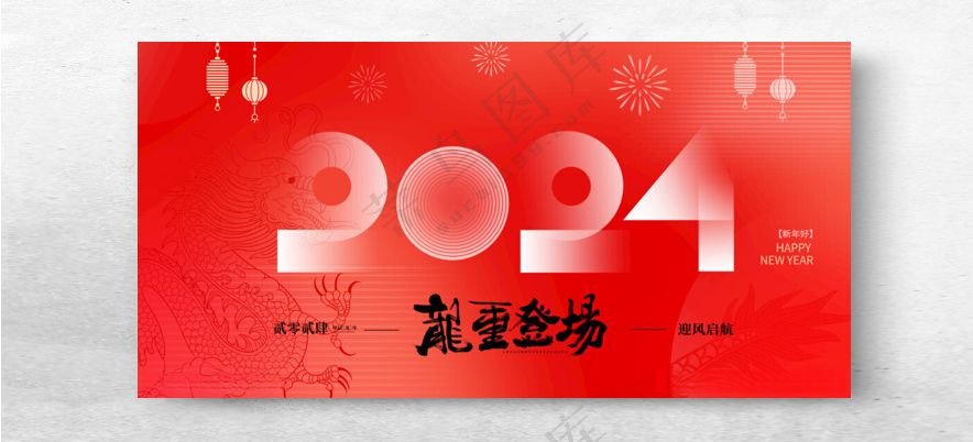 春节海报地产单图隆重登场