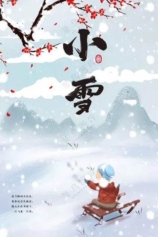 小雪节气传统海报