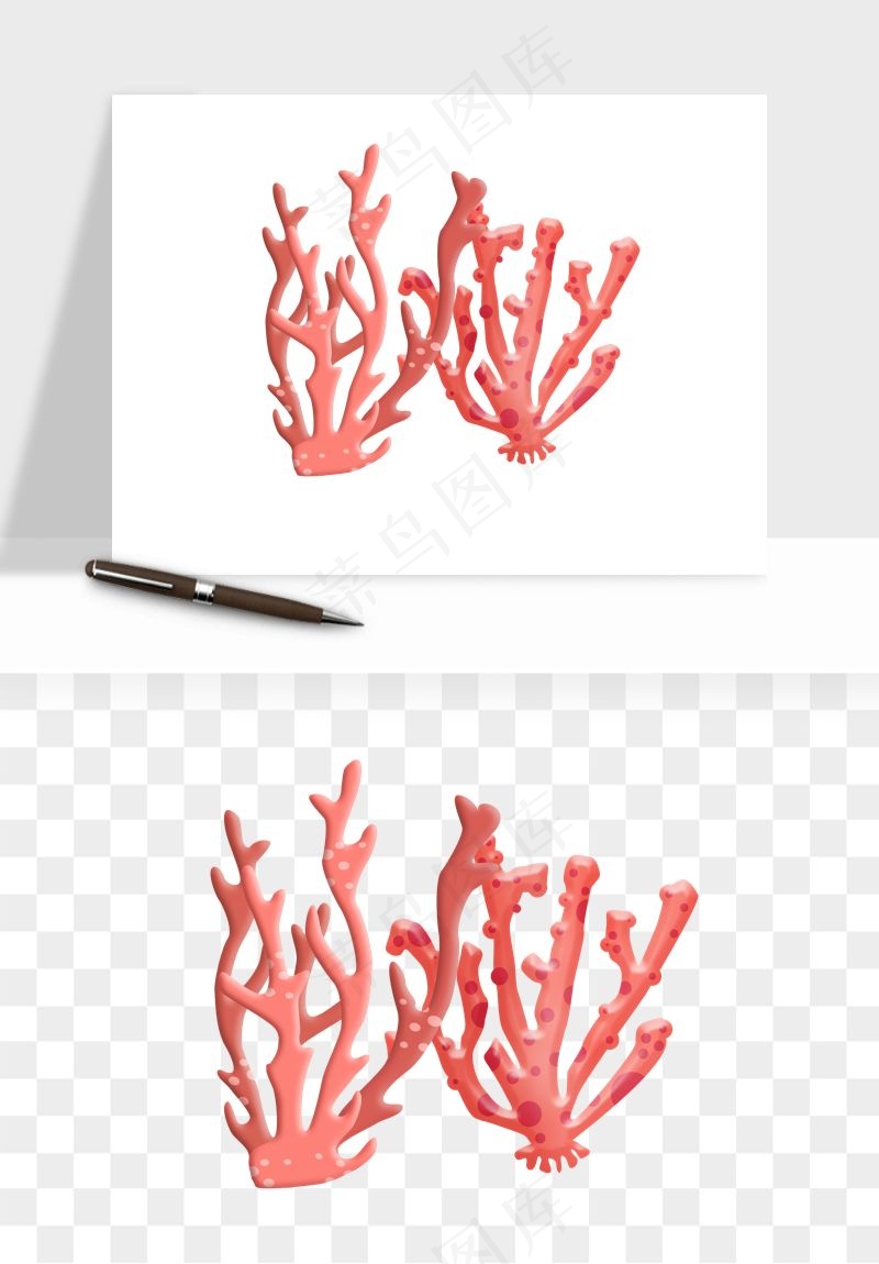 卡通珊瑚海底植物png免抠
