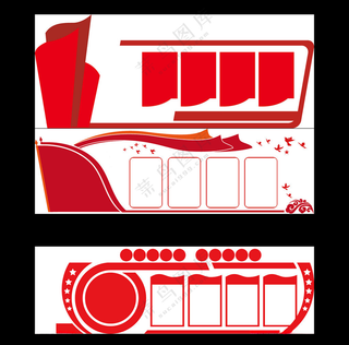 党建文化墙党建文化广告设计
