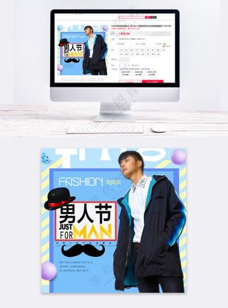 简单服装拼多多电商直通车