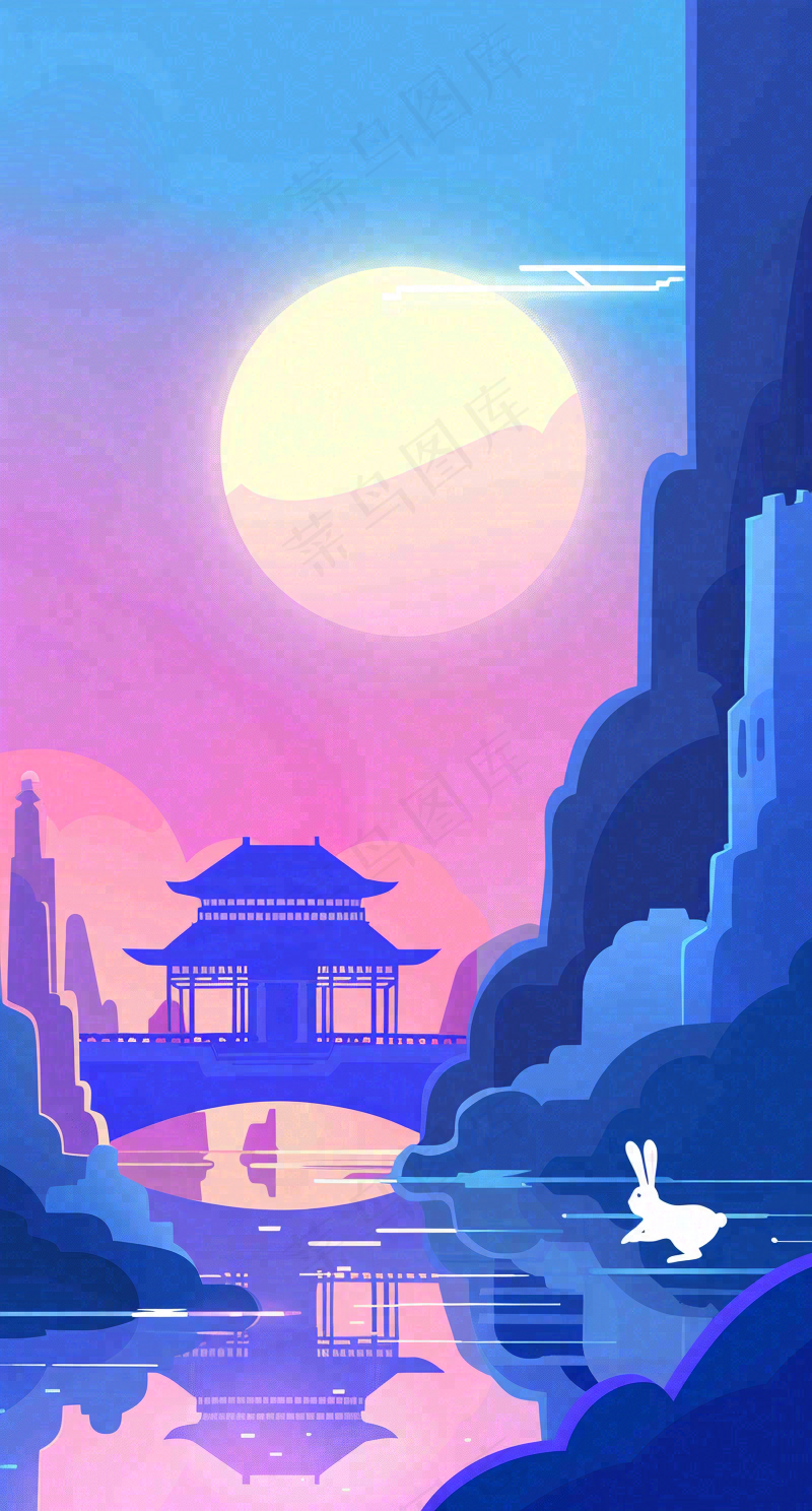 中秋节