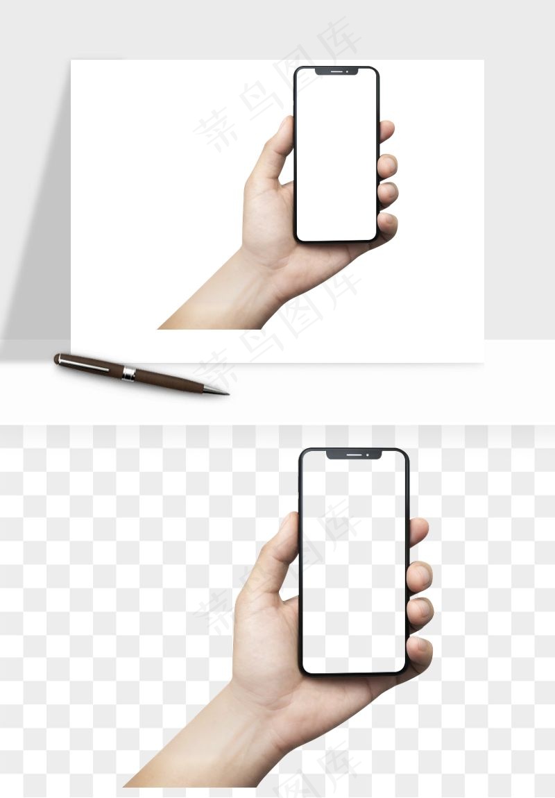 手拿手机素材png免抠