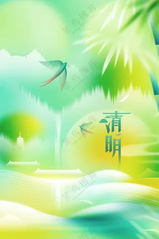 清明节日传统活动海报