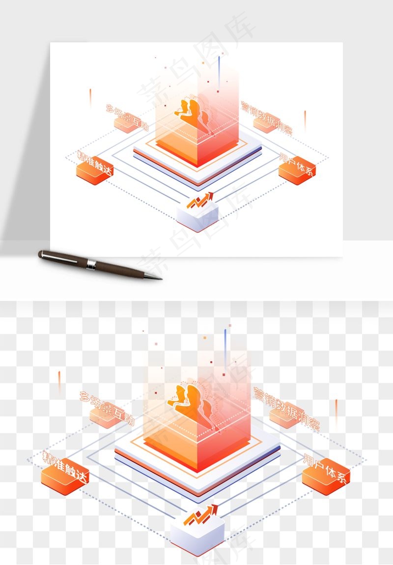 立体2.5d科技商务png免抠