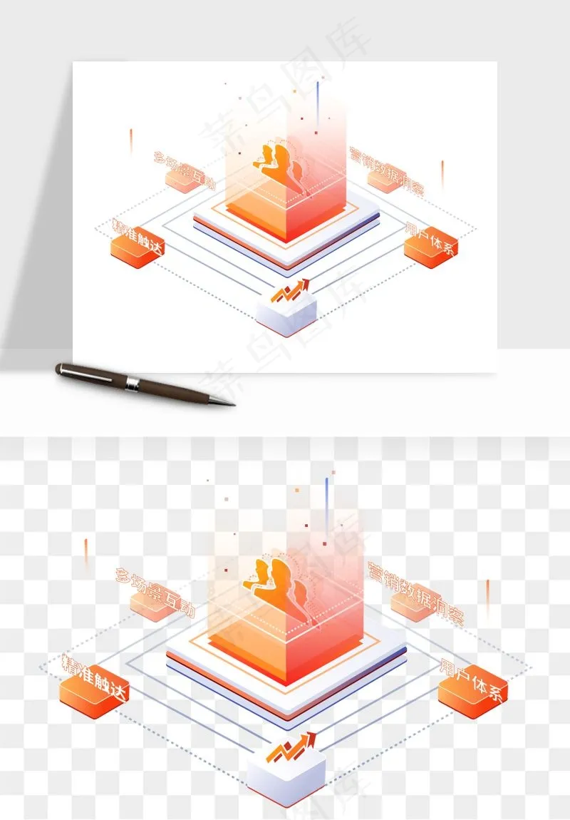 立体2.5d科技商务png免抠