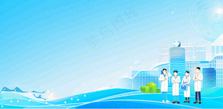 重疾疾病医疗业务保障金融理财背景