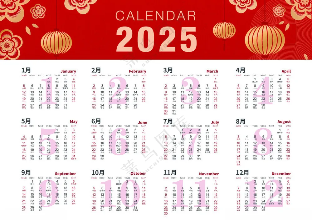 2025日历2025日历设计