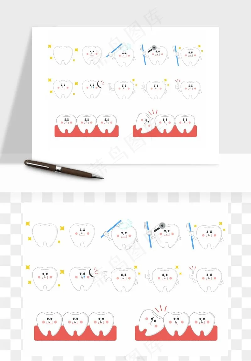 牙齿手绘矢量png免抠