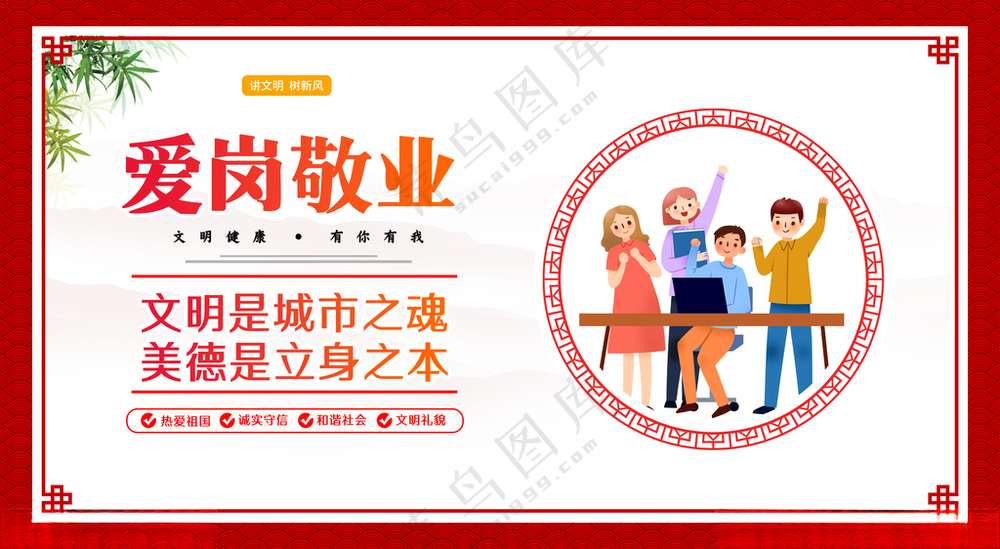 公益广告环境保护全图环保海报