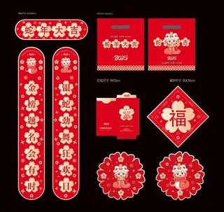 创意喜庆红色2025蛇年大吉对红色年俗海报