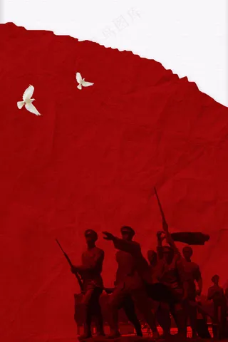 抗战胜利纪念日