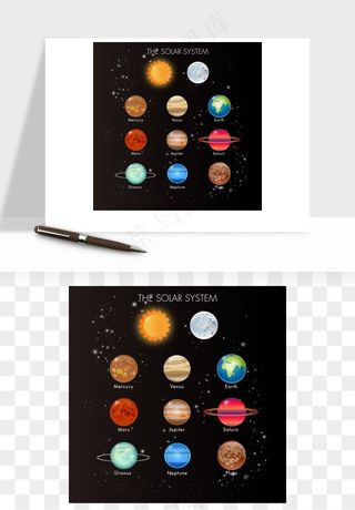 宇宙太空行星矢量png免抠