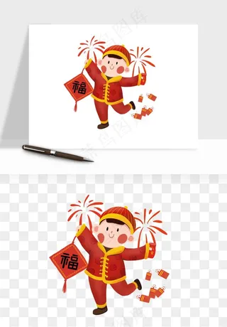 手绘福娃小孩喜庆png免抠