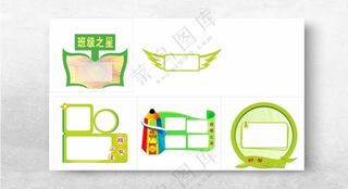 班级之星体育运动校史馆