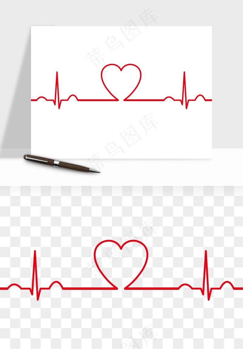 手绘心电图爱心线条png免抠