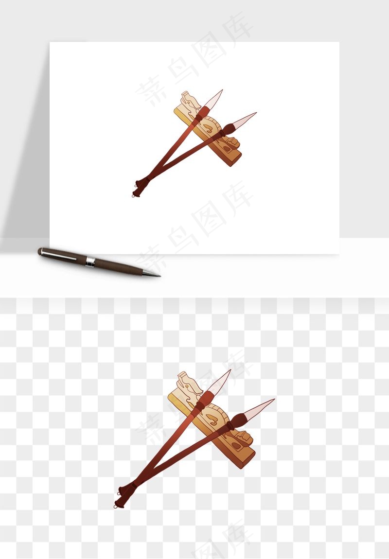 中式砚台毛笔书法png免抠