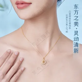 蓝色项链饰品链接主图