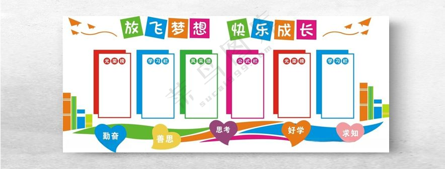 学校文化墙校史馆传统文化墙