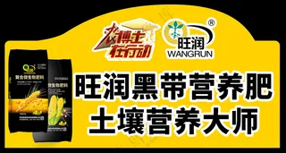 异形手举牌卡通手举牌