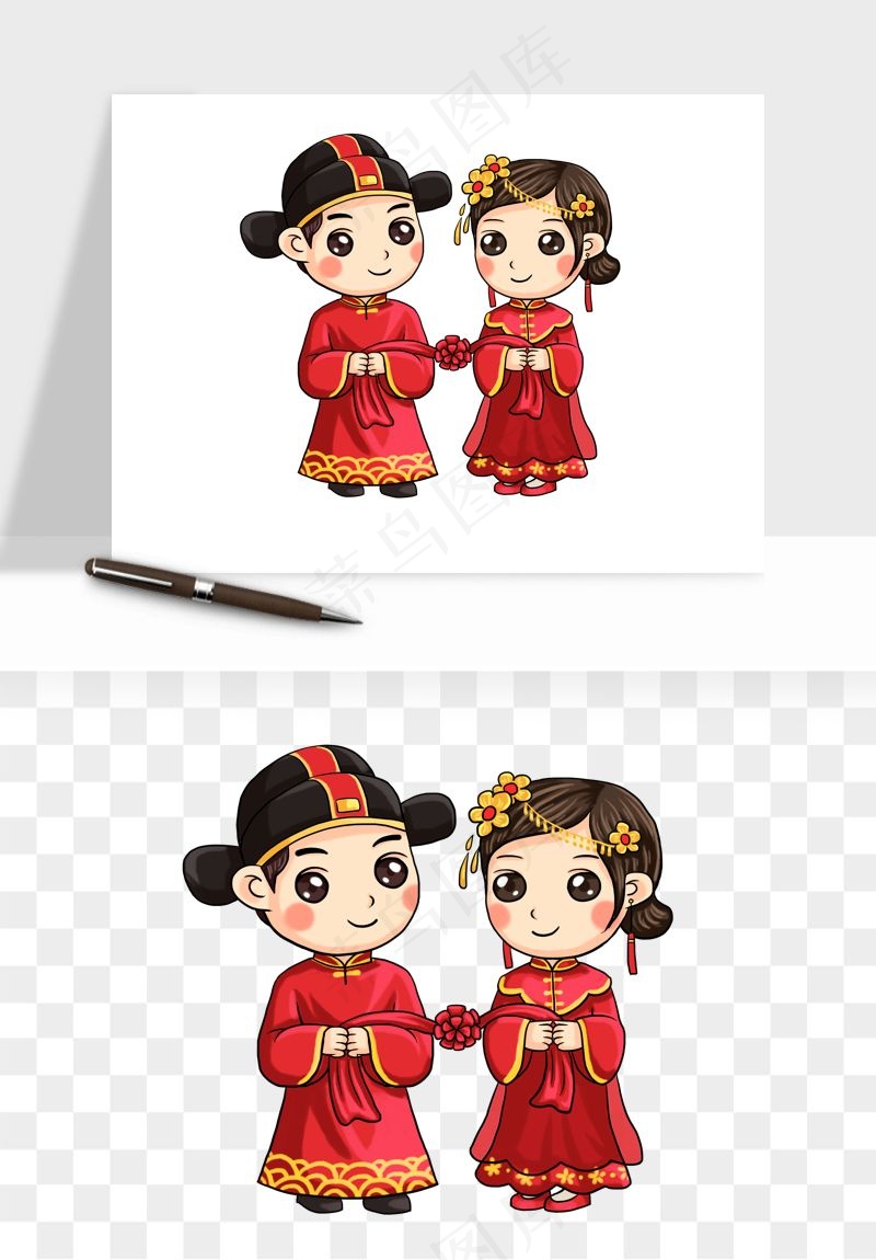 卡通中式婚礼新人png免抠