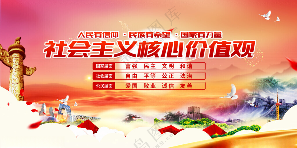 *核心设计海报