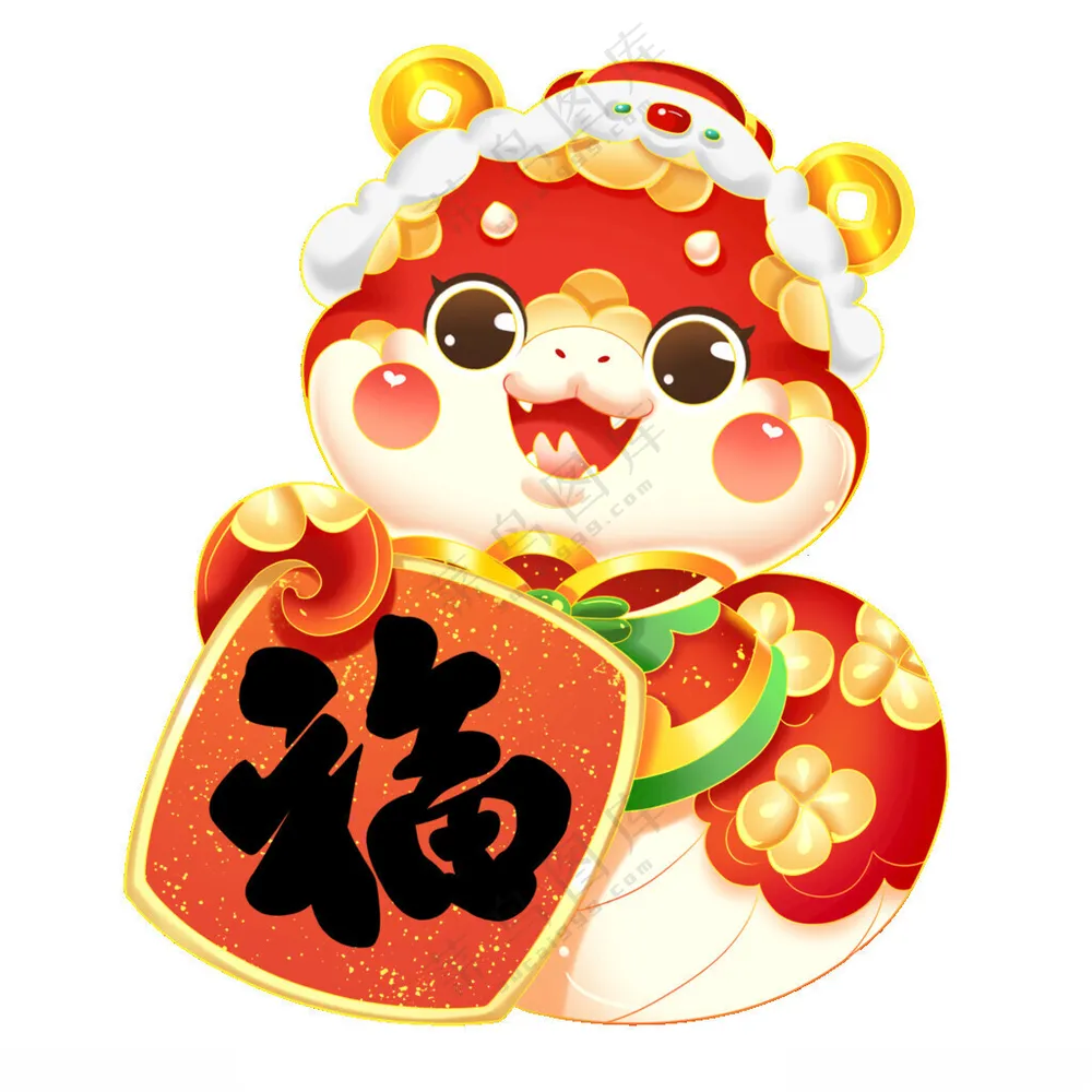 蛇年吉祥物节日生肖