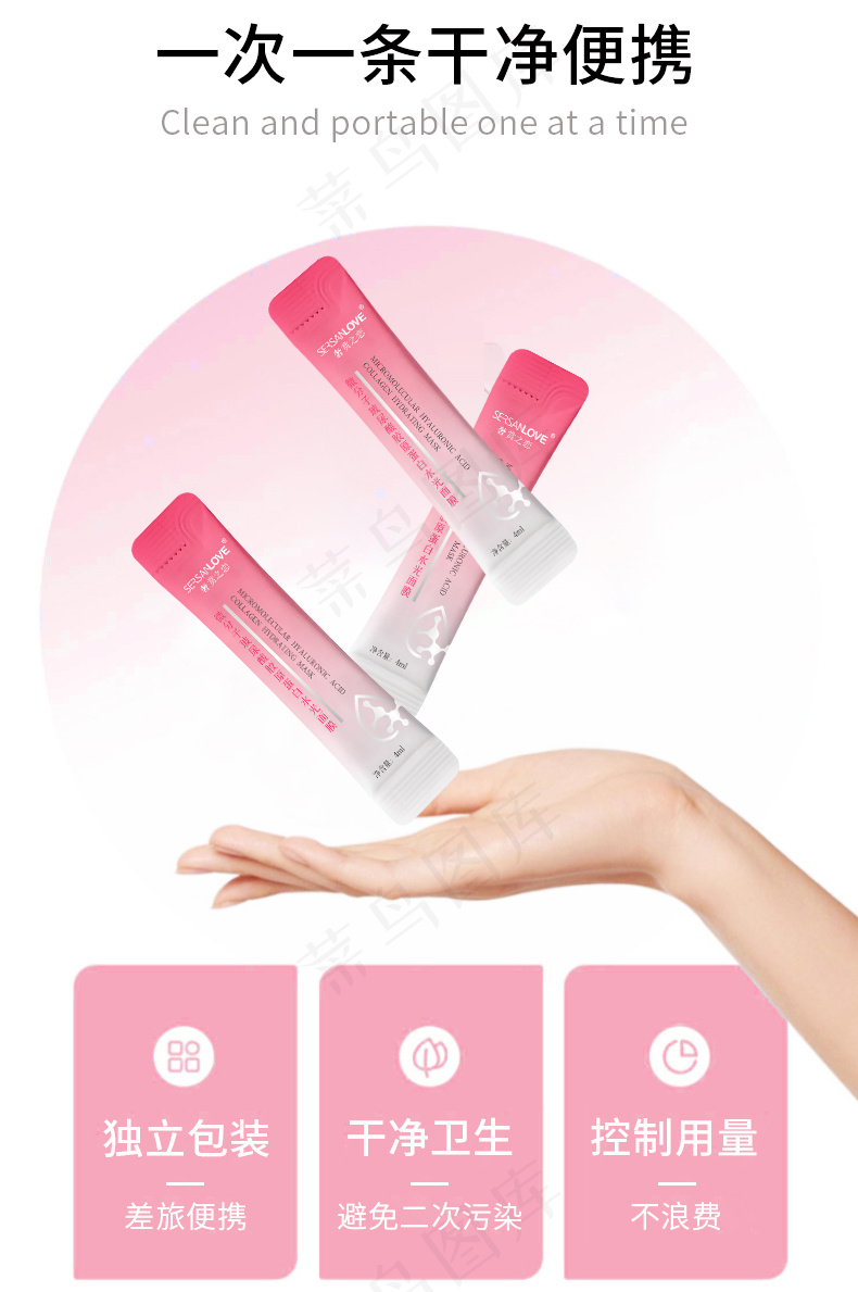 冻膜主图详情海报