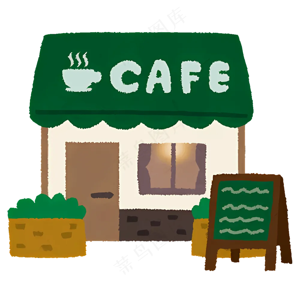 免抠卡通咖啡小店