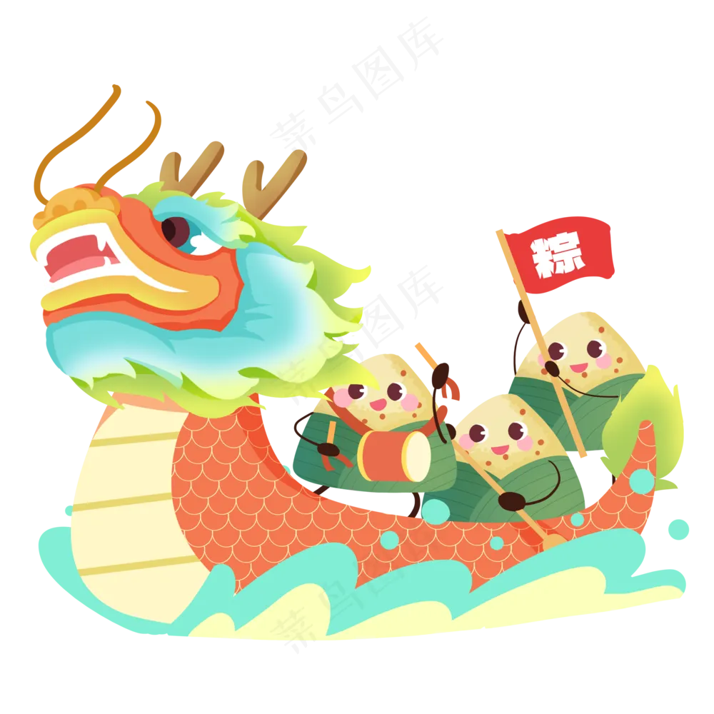 趣味拟人粽子划龙舟端午