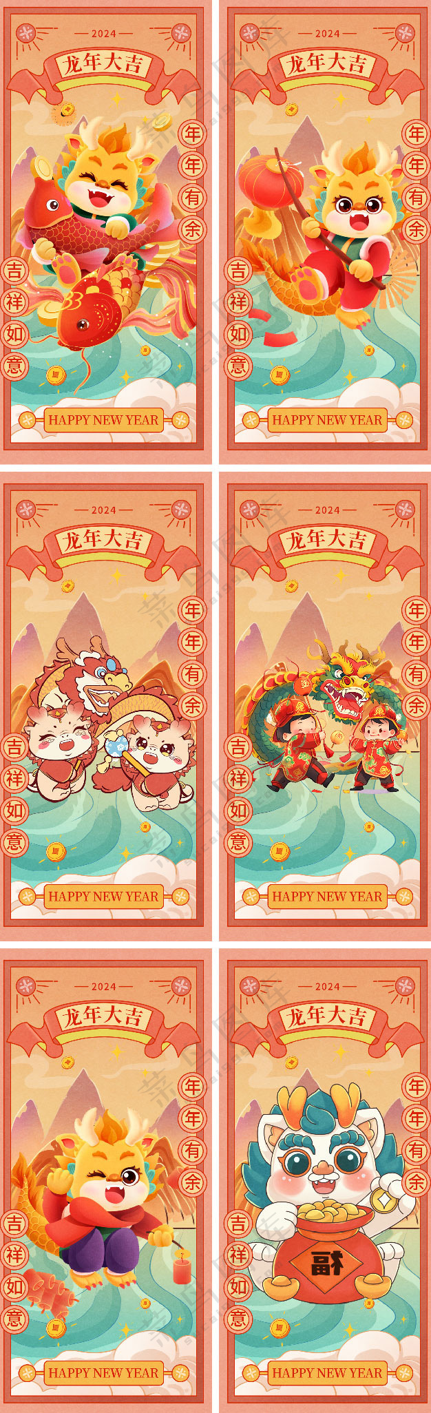 春节节日海报设计7