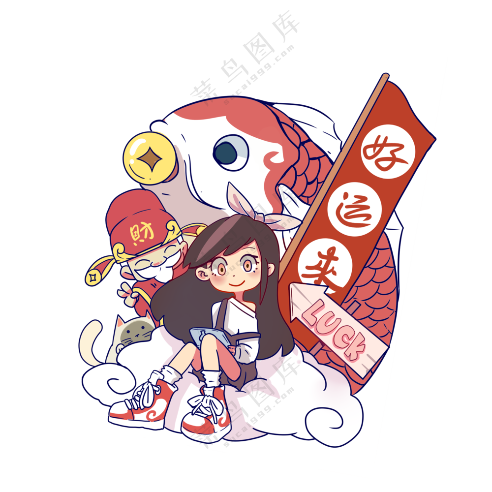 锦鲤财神相伴的小女孩插画免抠图片