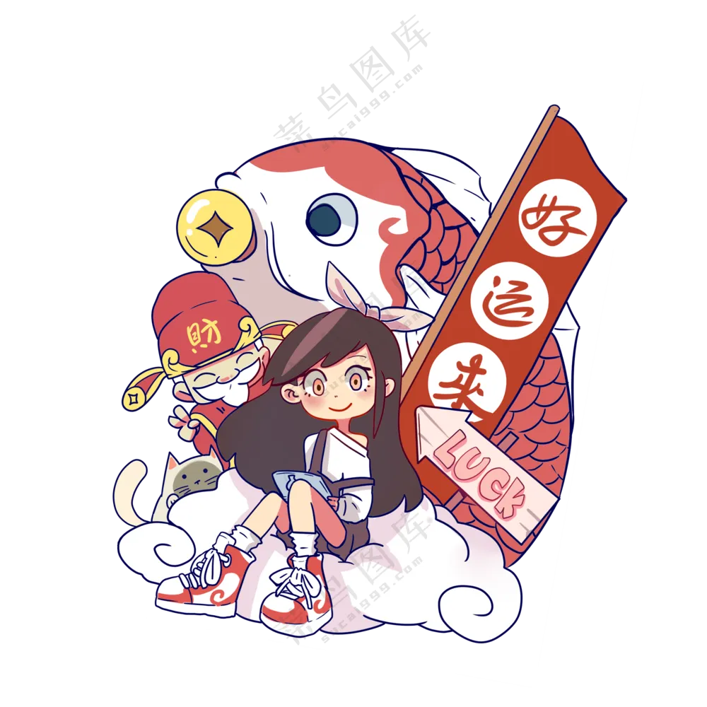 锦鲤财神相伴的小女孩插画免抠图片